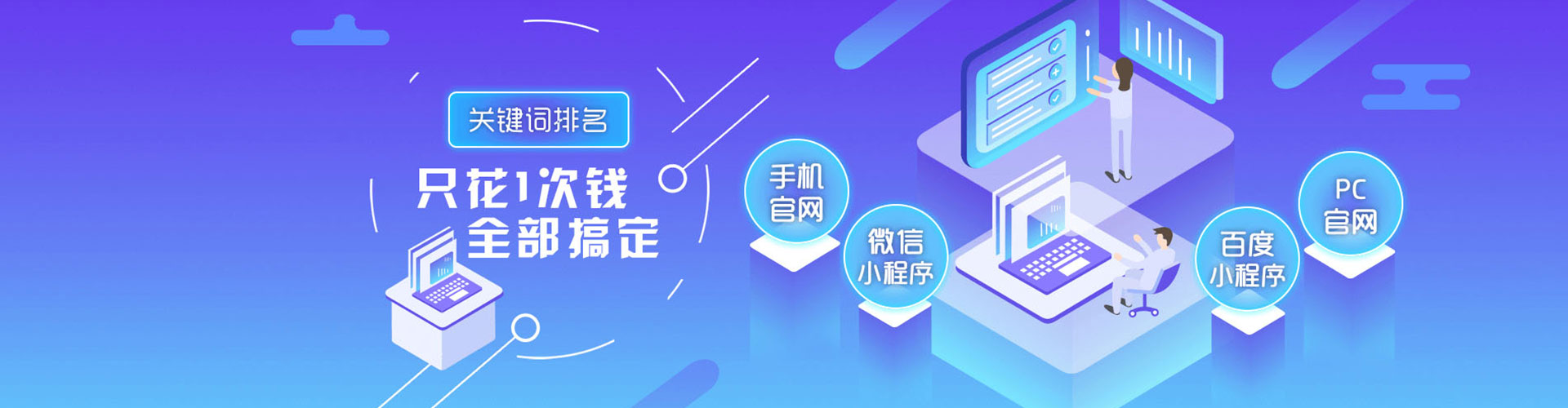 丹棱百度竞价运营